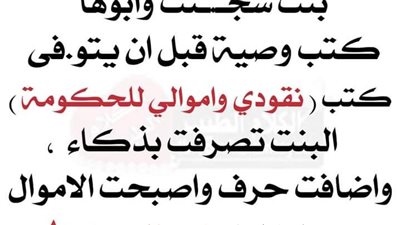article