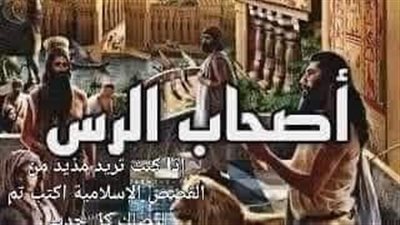 article