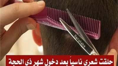 article