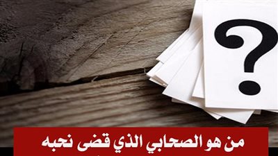 article