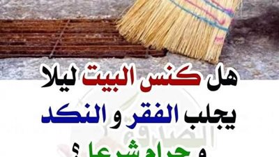 article