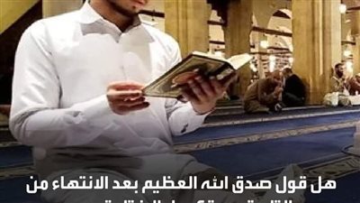 article